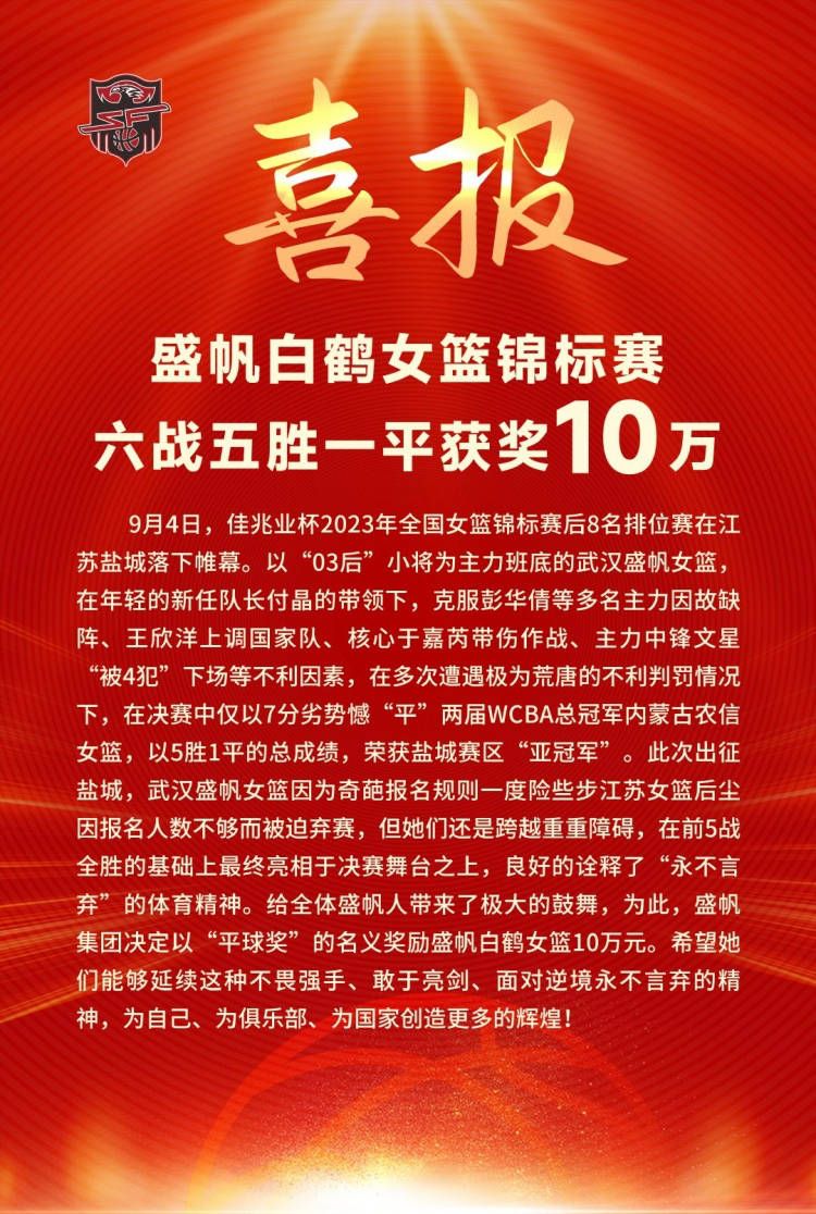 世俱杯决赛，曼城4-0战胜弗鲁米嫩塞夺冠，罗德里在下半场被对手剪刀脚铲翻，随后无法坚持比赛被替换下场。